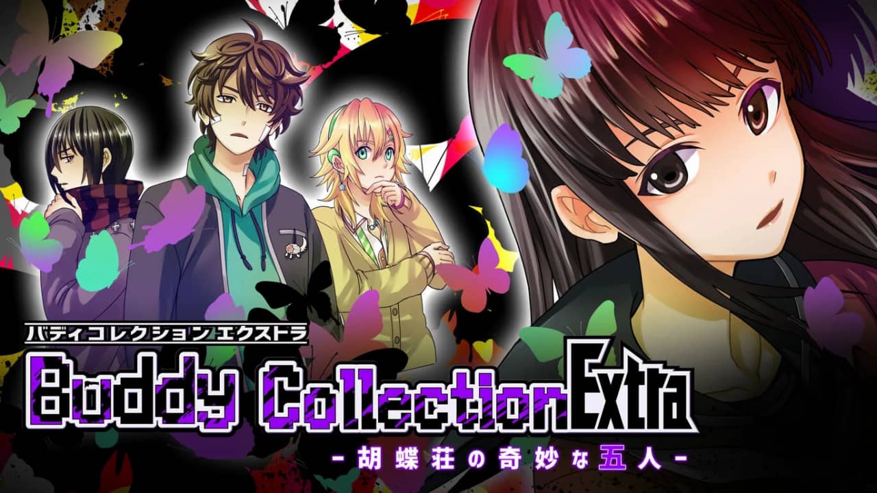 好友收集扩充版 -蝴蝶庄的奇妙五人- Buddy Collection Extra －胡蝶荘の奇妙な五人－