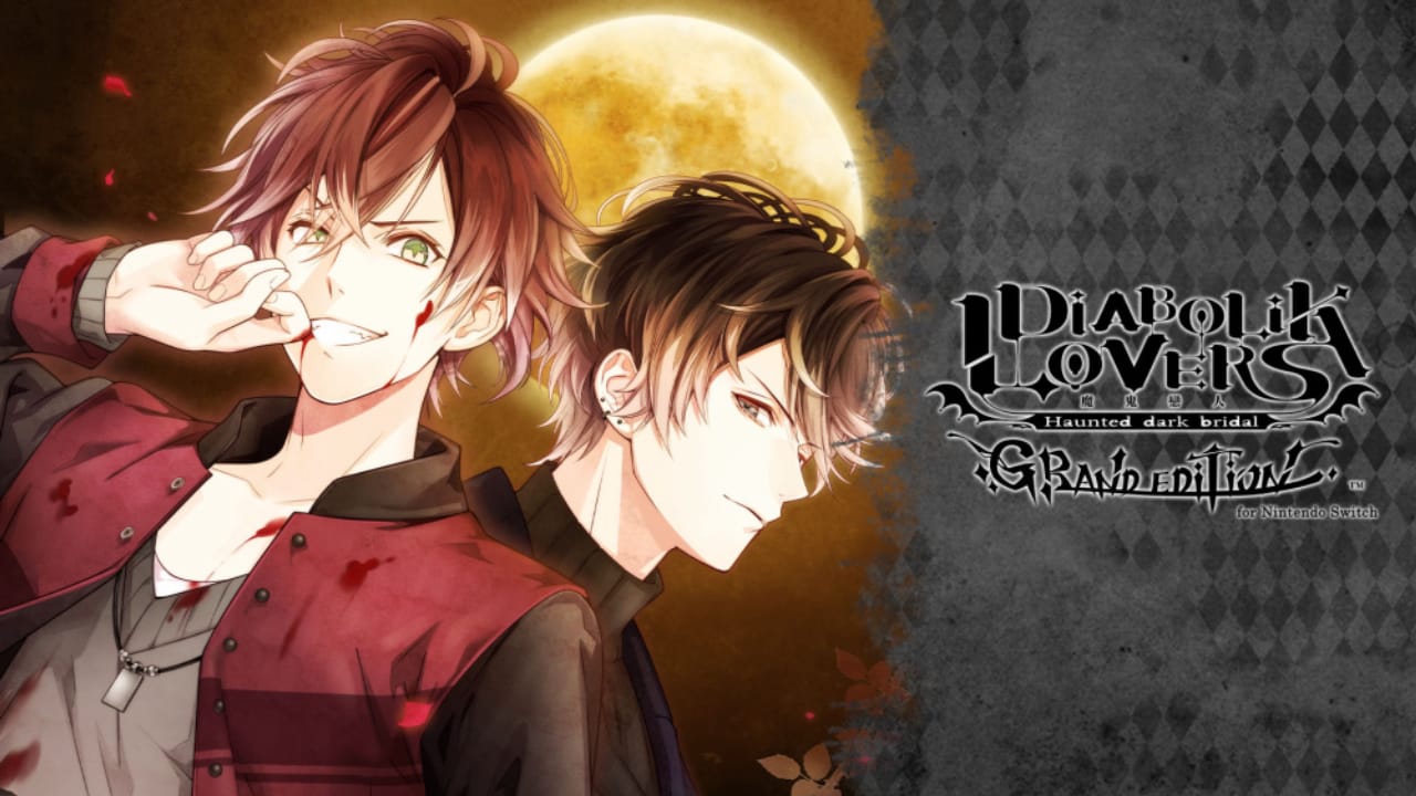 魔鬼恋人：豪华版 Diabolik Lovers: Grand Edition