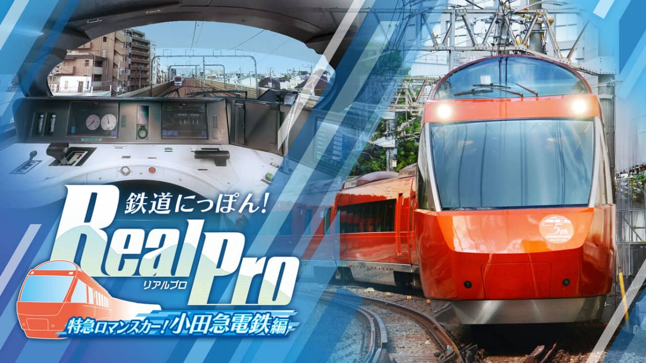 日本铁道路线:Real Pro 浪漫特快!小田急电铁篇 鉄道にっぽん！RealPro 特急ロマンスカー！小田急電鉄編