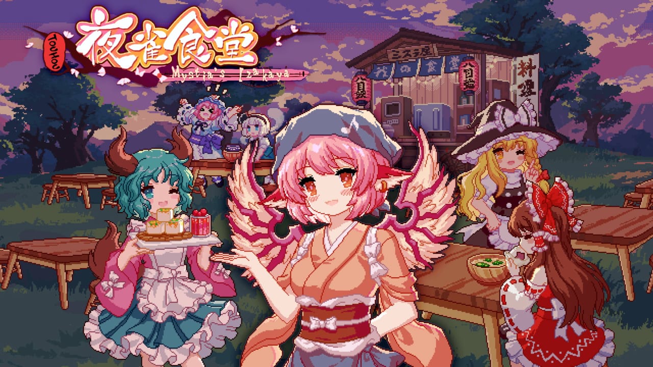 东方夜雀食堂 Touhou Mystia’s Izakaya