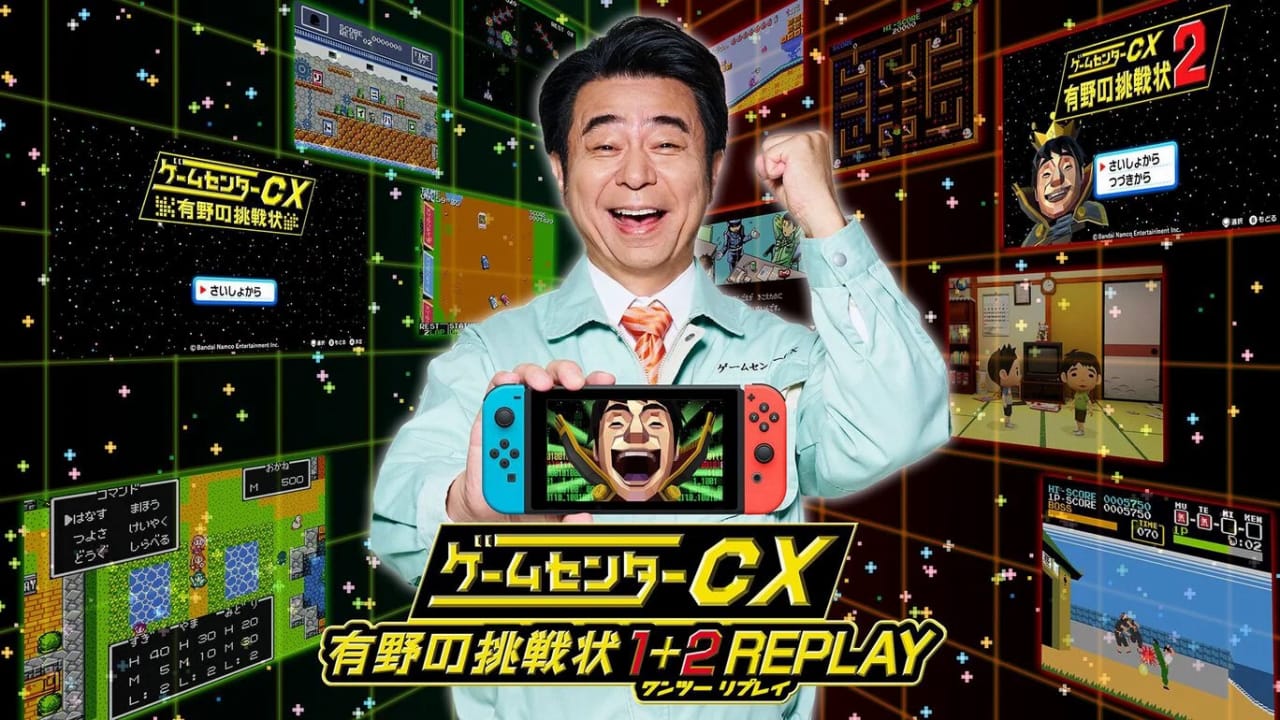 游戏中心 CX 有野的挑战书1+2 ゲームセンターCX 有野の挑戦状 1+2 REPLAY